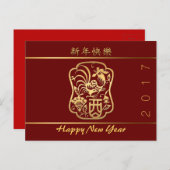 Golden Rooster Chinese New Custom Year HGP Feestdagenkaart (Voorkant / Achterkant)