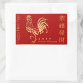 Golden Rooster Nieuwjaar 2017 in Chinese Sticker (Tas)