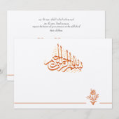 Golden royal Islamic bruiloft nodigbismillah uit Kaart (Voorkant / Achterkant)