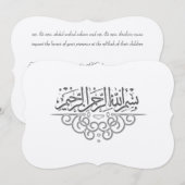 Golden royal Islamic bruiloft nodigbismillah uit Kaart (Voorkant / Achterkant)