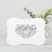 Golden royal Islamic bruiloft nodigbismillah uit Kaart (Staand voorkant)