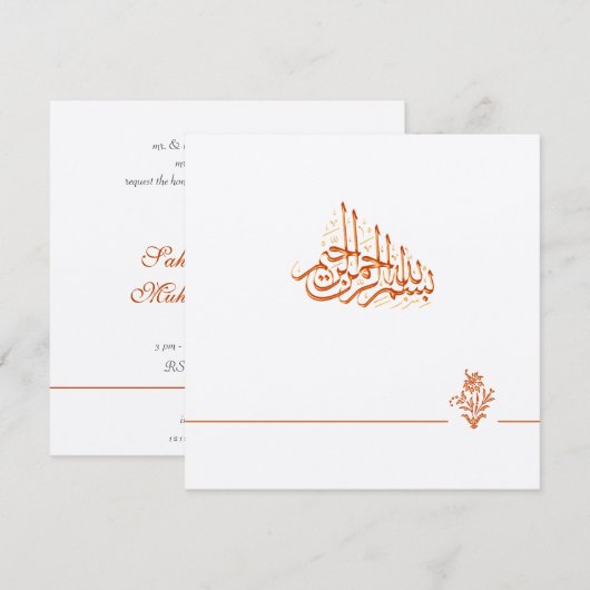 Golden royal Islamic bruiloft nodigbismillah uit Kaart (Voorkant / Achterkant)