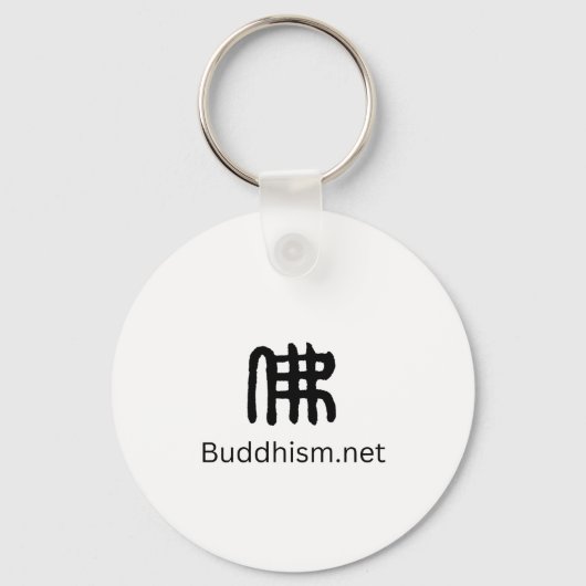Golden Serenity Buddha Sleutelhanger (Achterkant)