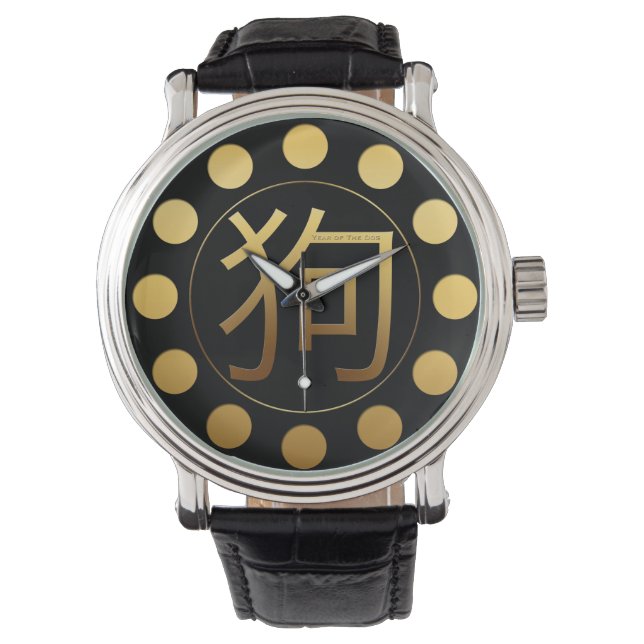 Golden Symbol Dog Chinees New Year 2018 Watch Horloge (Voorkant)