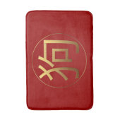 Golden Symbol Dog Chinees Nieuwjaar 2018 S Bath Ma Badmat (Voorkant Verticaal)