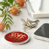 Golden Symbol Rooster Chinees nieuwjaar LK Sleutelhanger (Zijkant)