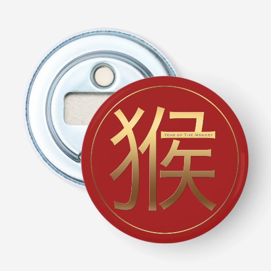 Golden Symbool van het Chinese nieuwjaar Button Flesopener (Voorkant)