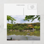 Golden Temple Briefkaart (Voorkant / Achterkant)