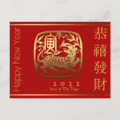 Golden Tiger Chinese nieuwjaarsfeestdag Uitnodiging Briefkaart (Voorkant)