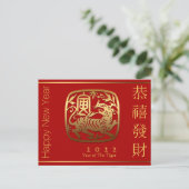 Golden Tiger Chinese nieuwjaarsfeestdag Uitnodiging Briefkaart (Staand voorkant)