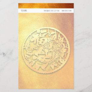 Golden Tiger Chinese nieuwjaarsgepersonaliseerde S