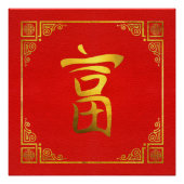 Golden Wealth Feng Shui-symbool op Faux Leather Poster (Voorkant)