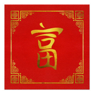 Golden Wealth Feng Shui-symbool op Faux Leather Poster