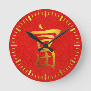 Golden Wealth Feng Shui-symbool op Faux Leather Ronde Klok