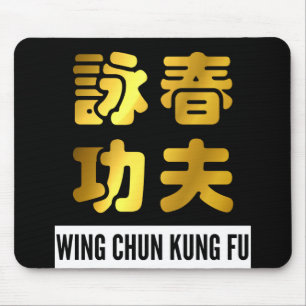 Golden Wing Chun Kung Fu Chinese karakters Muismat