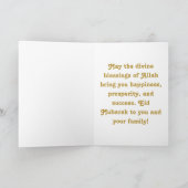 Golden Wishes: Eid Mubarak Blauw en Goud 2024 Kaar Kaart (Binnen)