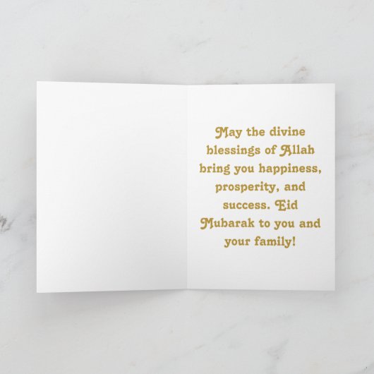 Golden Wishes: Eid Mubarak Blauw en Goud 2024 Kaar Kaart (Binnen)