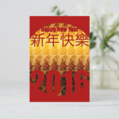 Golden Year of the Monkey -2 - Chinees nieuwjaar Kaart (Staand voorkant)