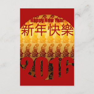 Golden Year of the Monkey -2 - Chinees nieuwjaar Kaart