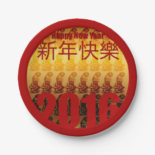 Golden Year of the Monkey Chinese New Year 2016 Papieren Bordje