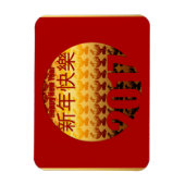 Golden Year of the Rooster 2017 H Magnet 1 Magneet (Verticaal)