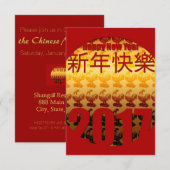 Golden Year of the Rooster 2017 Invitation 1 Kaart (Voorkant / Achterkant)