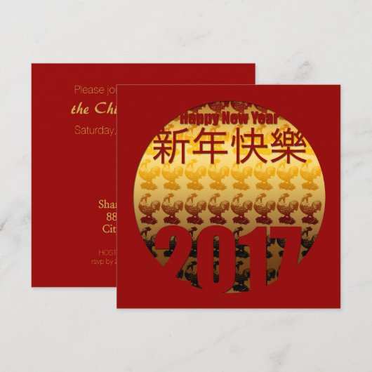 Golden Year of the Rooster 2017 Square Invitation Kaart (Voorkant / Achterkant)