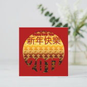 Golden Year of the Rooster 2017 Square Invitation Kaart (Staand voorkant)