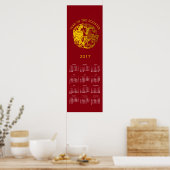 Golden Zodiac 2017 Rooster Year Calendar poster (Keuken)