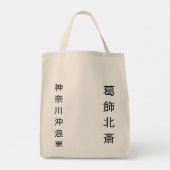 GOLF - CANVAS TAS (Achterkant)