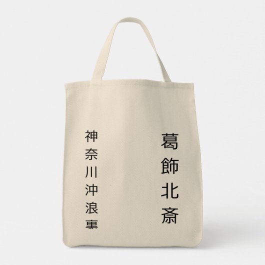 GOLF - CANVAS TAS (Achterkant)