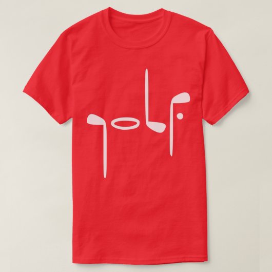 golf Classic Essential T-shirt (Design voorkant)
