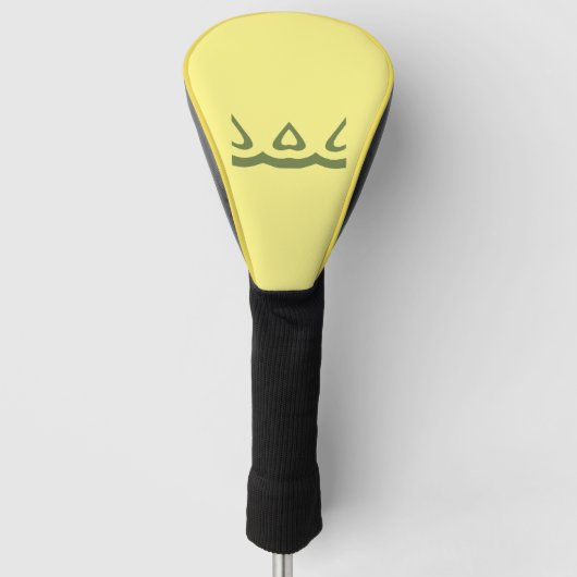 Golf Head Hoesje Golfheadcover (Voorkant)