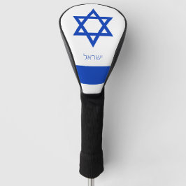 Golf Israel & Israel Flag hebrew /Golf Clubs Hoesj Golfheadcover