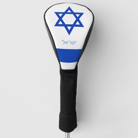 Golf Israel & Israel Flag hebrew /Golf Clubs Hoesj Golfheadcover (Voorkant)