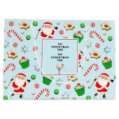 Golf Kerst Vakantie Groot Cadeauzakje (Achterkant)