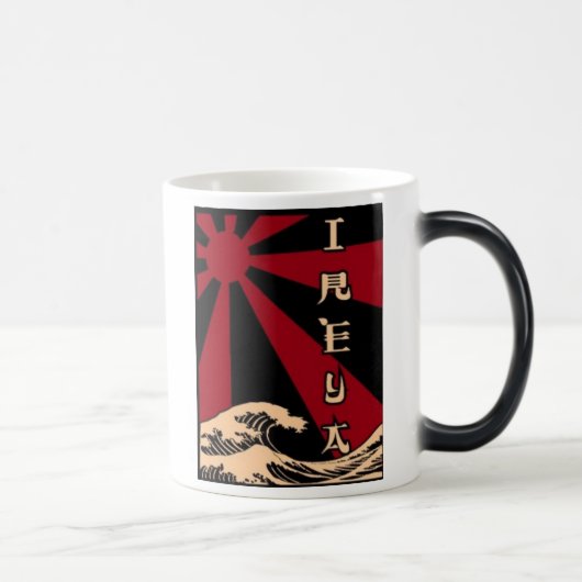 GolfMok Magische Mok (Rechts)