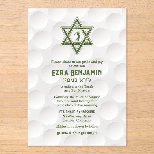 Golfthema Golf Bar Mitswa Acryl Uitnodiging (Voorkant)