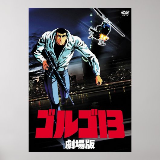 Golgo 13 The Professional Poster (Voorkant)