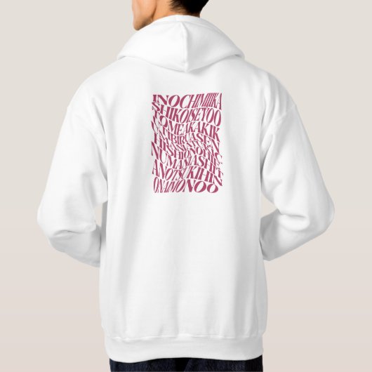 “Gondola no Uta” (The Gondola Song) Hoodie (Achterkant)