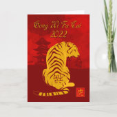 Gong Xi Fa Cai 2022 met tijger en pagode Kaart (Voorkant)