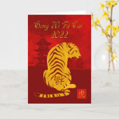 Gong Xi Fa Cai 2022 met tijger en pagode Kaart (Gele Bloem)