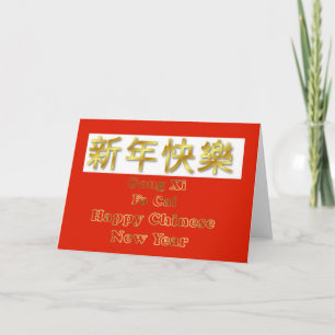 Gong Xi Fa Cai Chinees Nieuwjaar Vietnamees Nieuwj Feestdagen Kaart