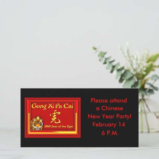 Gong Xi Fa Cai-kaarten, notiecards, groeten (Staand voorkant)