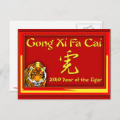 Gong Xi Fa Cai-kaarten, notiecards, groeten Briefkaart (Voorkant / Achterkant)