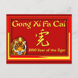Gong Xi Fa Cai-kaarten, notiecards, groeten Briefkaart