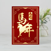 Gong Xi Fa Cai Red & Gold Foil Folie Feestdagenkaart (Staand Voorkant)