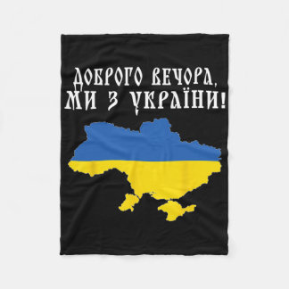 Good Evening Ukraine - Ukrainian Support Patriotic Fleece Deken