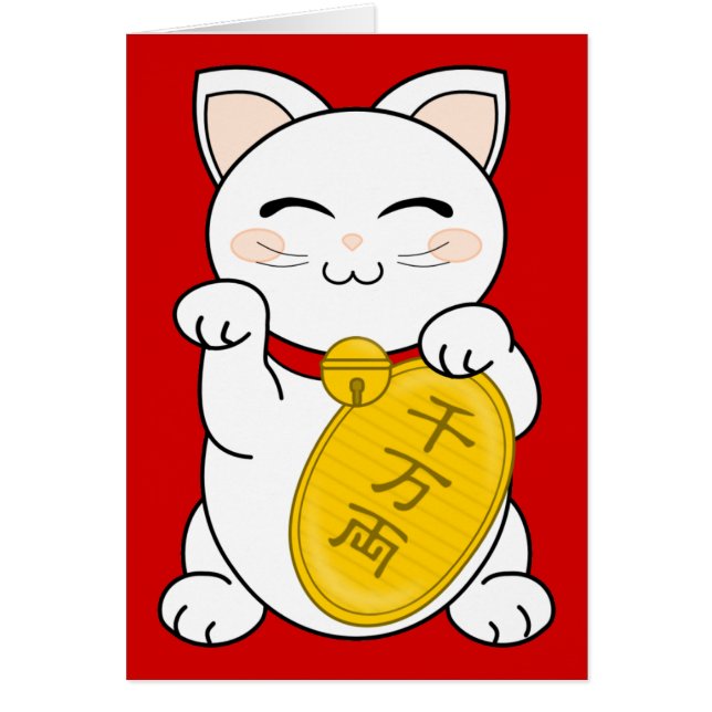 Good Fortune Cat - Maneki Neko (Voorkant)