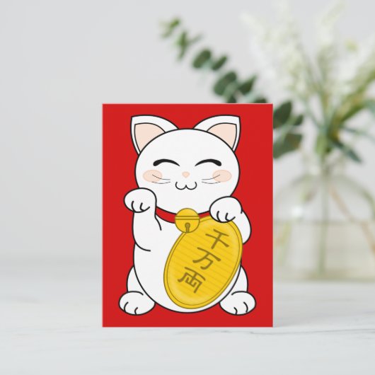 Good Fortune Cat - Maneki Neko Briefkaart (Staand voorkant)